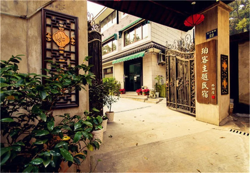 Цены на Hangzhou Poke Theme Guest House в Ханчжоу