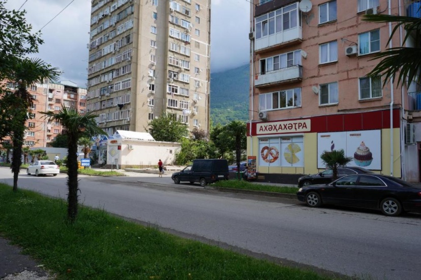 3-h komnatnye apartamenty po ulitse Abazgaa — комфортный отель в Гагра