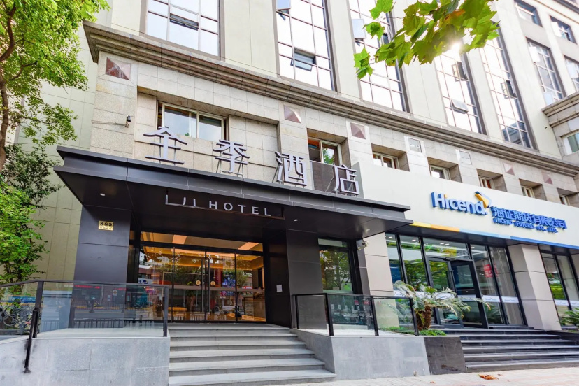Ji Hotel Shanghai Xintiandi Nan Xizang Road — комфортный отель в Шанхае