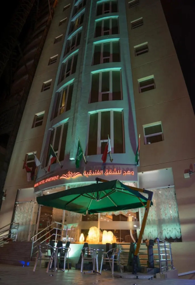 Wahaj Apartment Hotel  2 - Hotel in Mahboula - Photo 5