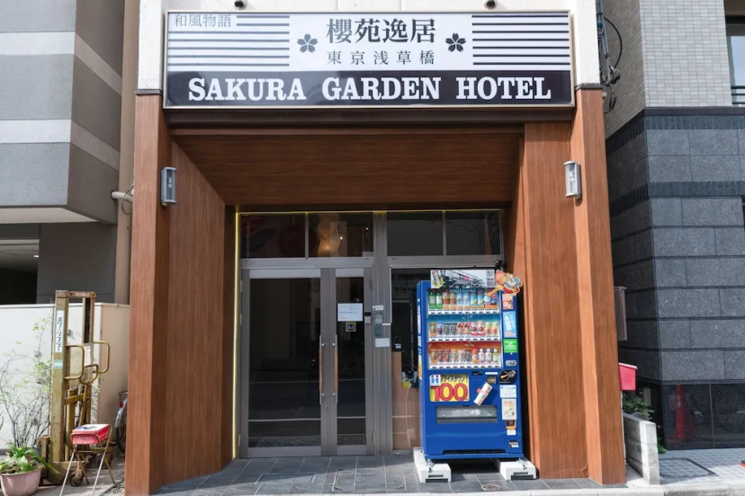Oyo Ryokan Sakura Garden Asakusa Bashi — отзывы гостей и цены