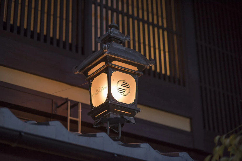 Gion Misen Furumonzen — отзывы гостей и цены