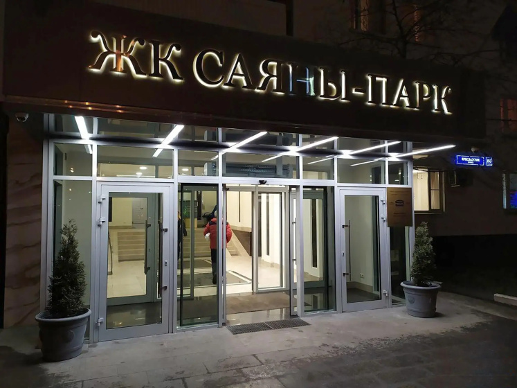 Apartamenty na sosse Aroslavskoe 116k2 — отель с удобным расположением в Мытищах
