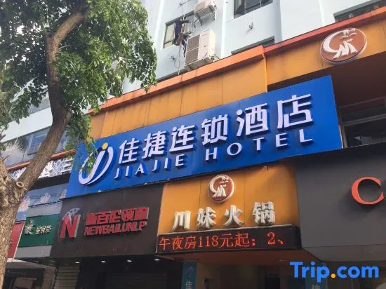 Jiajie Hotel (Haikou Qilou Old Street) — всё о проживании в Хайкоу