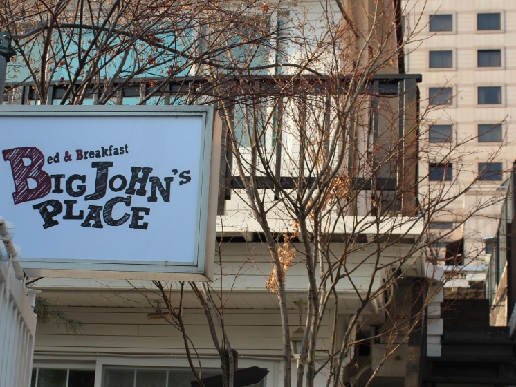 Цены на Big John's Place в Сеул