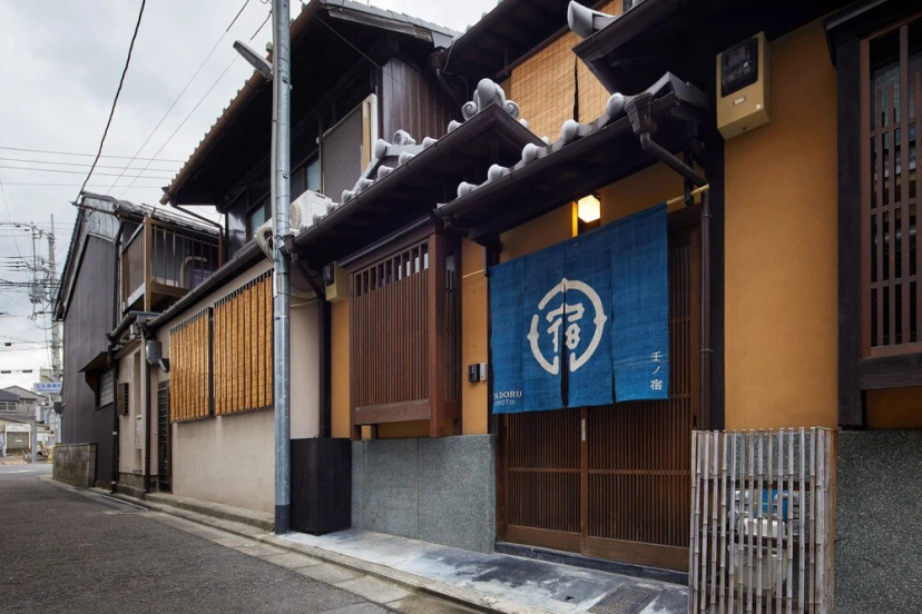 YADORU KYOTO HANARE Mizunoe No Yado — забронировать отель в Киото