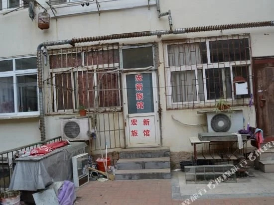 Цены на Qingdao Daohong Guesthouse в Циндао