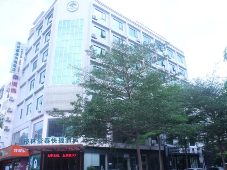 GreenTree Inn Sanya Heping Street Qingren Bridge Express Hotel — комфортный отель в Санье