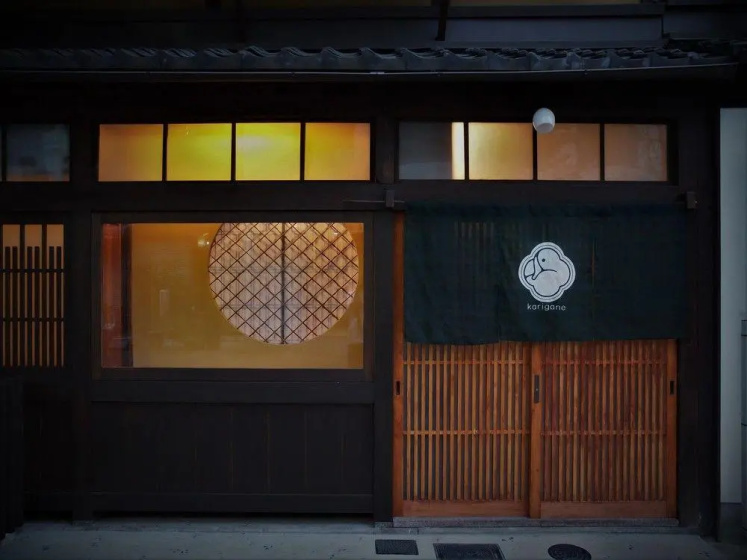 Kyoto Machiya Cottage karigane 4 — отель в Киото, Япония