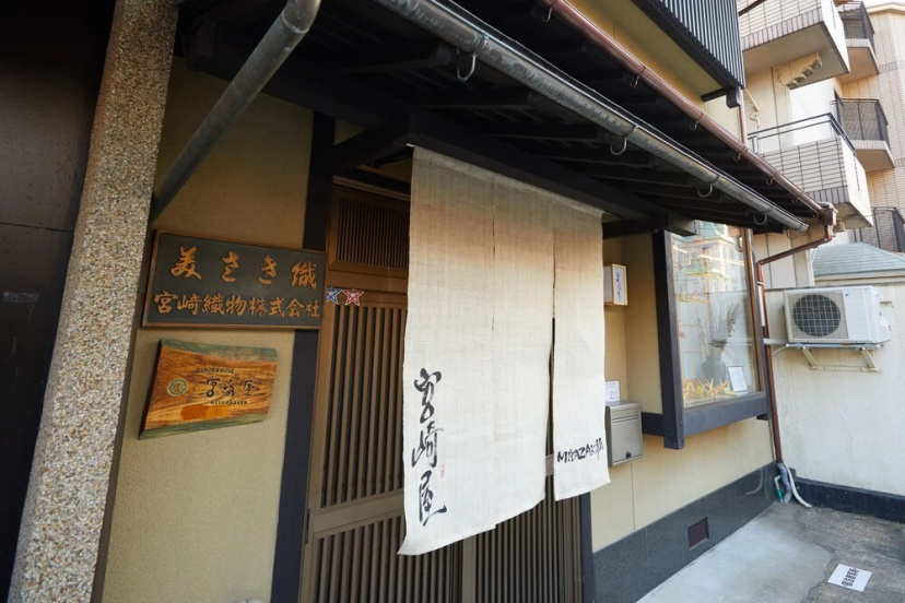 Цены на Miyazakiya в Киото