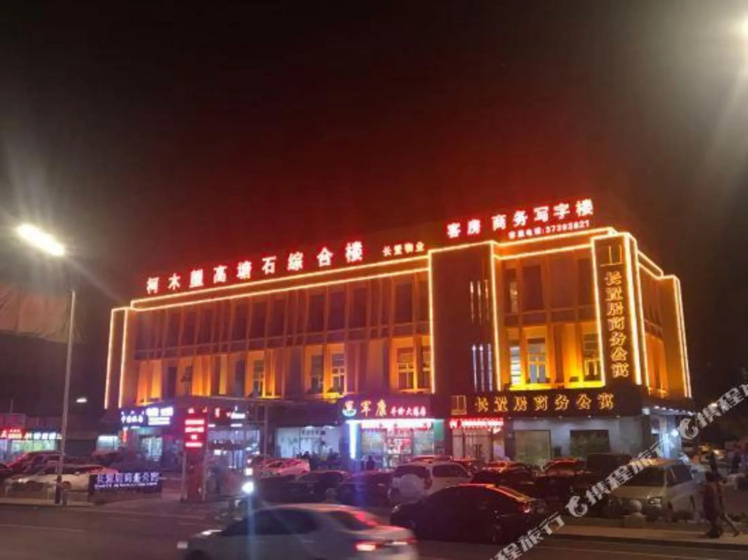 Guangzhou Changzhiju Business Apartment — отель в Гуанчжоу, Китай