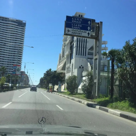 Цены на Apartment Orbi Plaza Batumi в Батуми