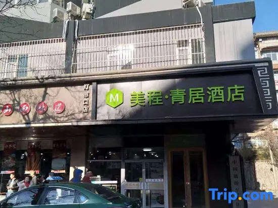 Mechar Qingju Hotel (Wangfujing Xiehe Hospital) 2 — отель в Пекине, Китай