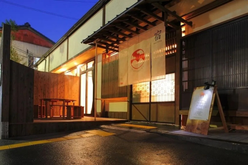 Guesthouse musubi-an Arashiyama - Hostel — комфортный отель в Киото