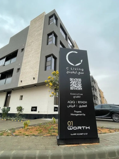 C Living - Premium 3 Bedroom - AQIQ — отель с удобствами в Рияде