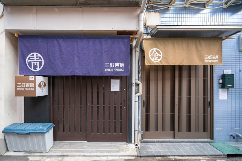 Tengatyaya Japanese Villa — забронировать отель в Осаке