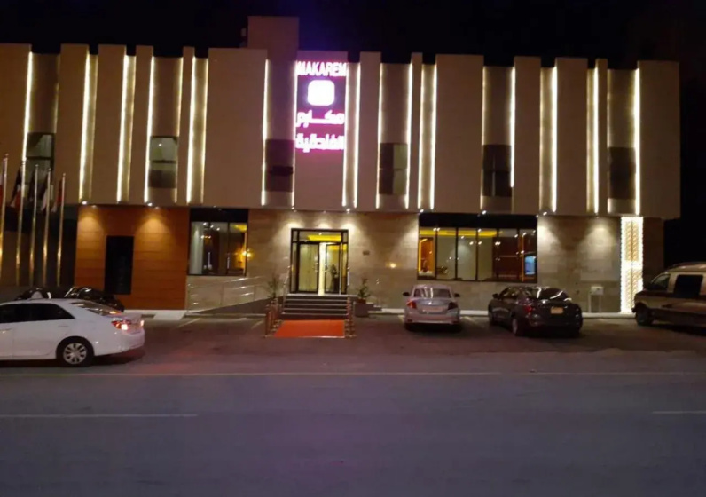 Makarem furnished apartment — забронировать отель в Рияде