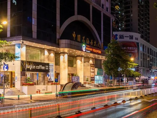 Ramada Encore by Wyndham Guangzhou Jiangnan West — отель в удобной локации в Гуанчжоу