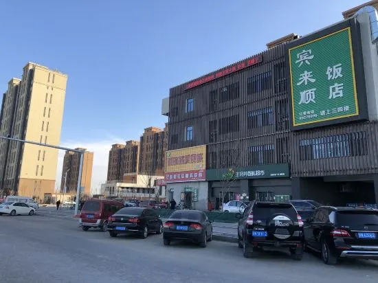 Beijing Hemu Apartment — комфортный отель в Пекине