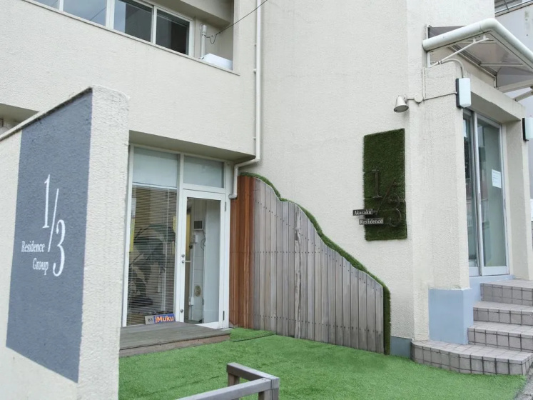 Цены на 1/3rd Residence Serviced Apartments Akasaka в Токио