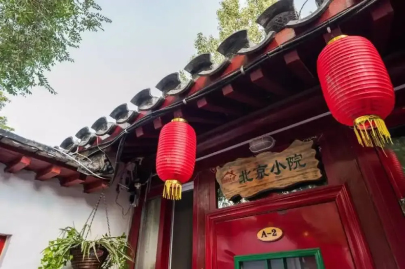 Цены на Beijing Baizhu Apartment - Yonghegong в Пекине