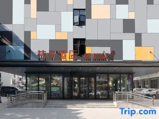 Orange Hotel (Guangzhou Sanyuanli Branch) 3 — отель в Гуанчжоу, Китай