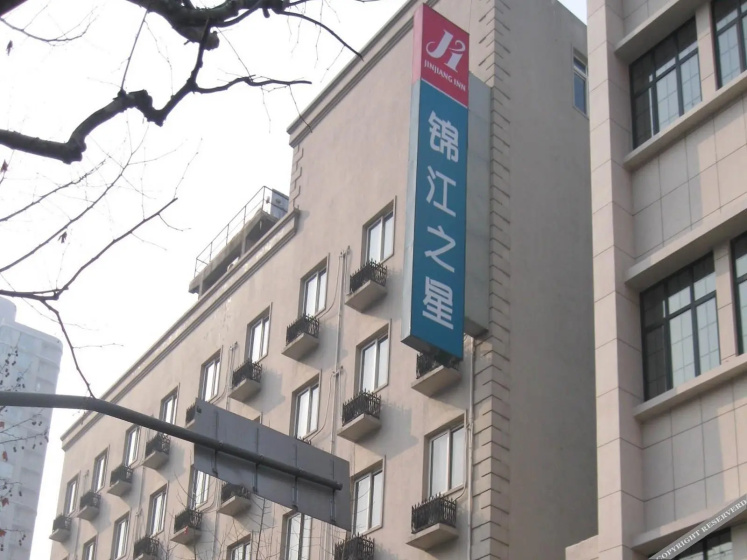 Ginco Shanghai Jing'an — отель с удобствами в Шанхае