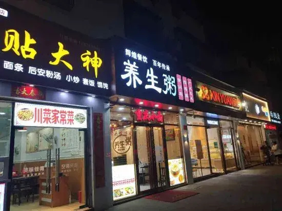 Sanya Meiyi Coast Inn (Sanya Bay Haiyue Plaza Branch) — отель с удобным расположением в Санье