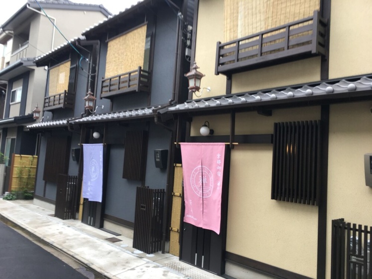 Цены на Kyoto Oyado ZEN в Киото