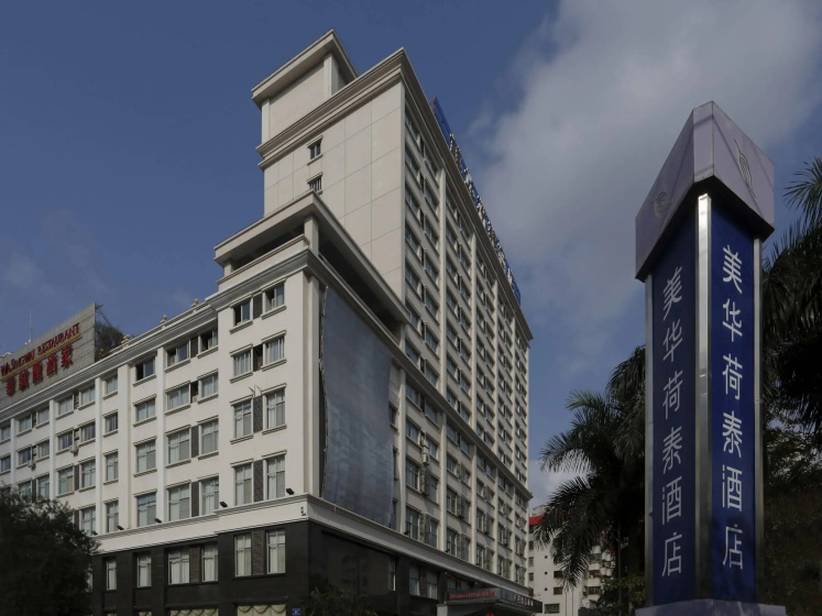 Meahood Hi-Thai Hotel 4 — отель в Хайкоу, Китай