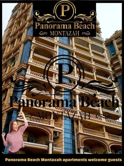 Цены на Apartment Panorama Beach Montazah 1 в Александрии