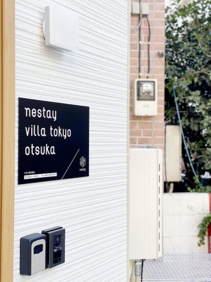 Nestay Villa Tokyo Otsuka — отель с удобствами в Токио