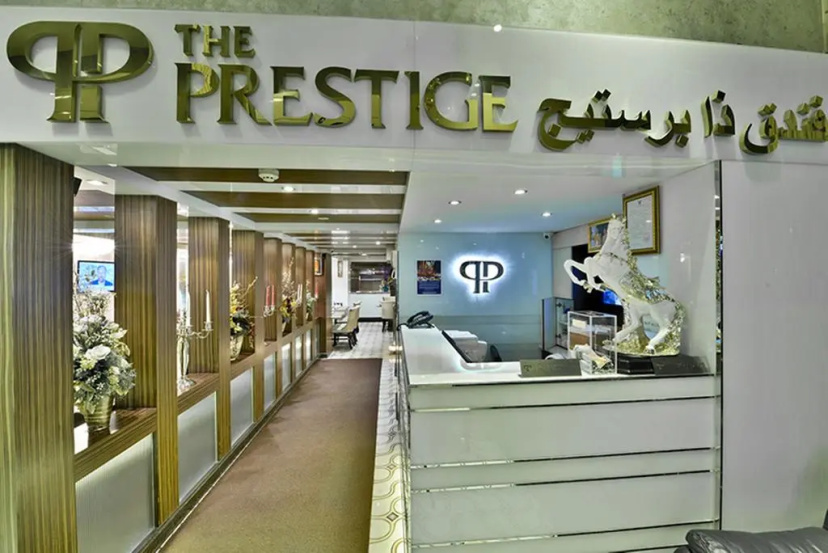 The Prestige Nana — отель с удобствами в Бангкоке