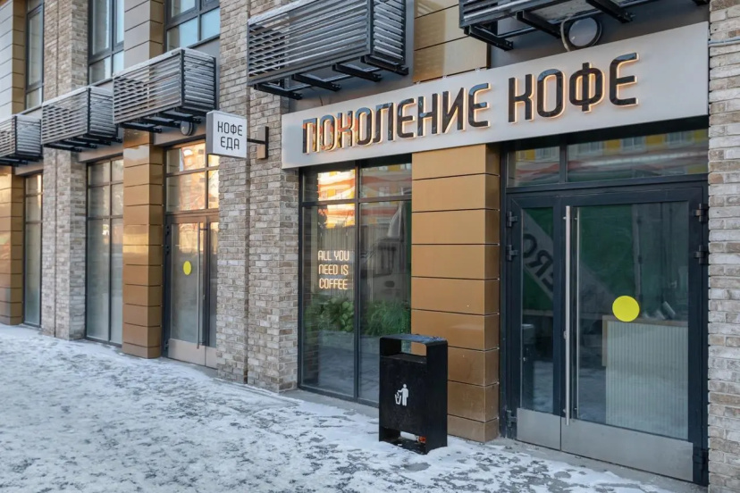 Фулл Хаус на улице Летчика Ульянина 7 — отель в Одинцове, Россия