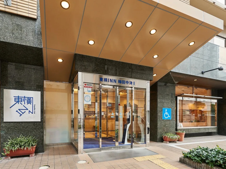 Toyoko INN Umeda Nakatsu — отзывы гостей и цены