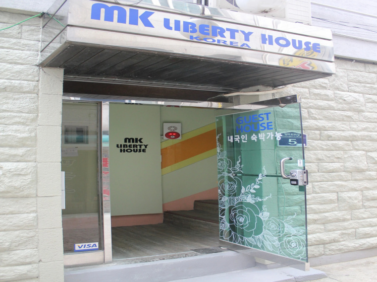 Цены на MK Liberty House в Сеул