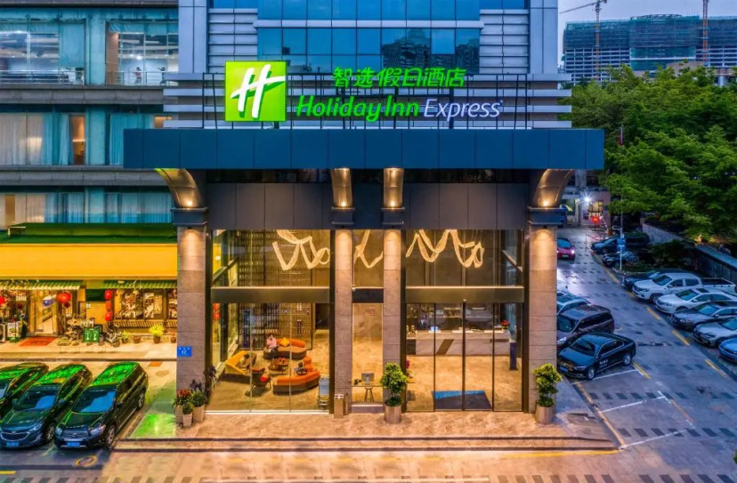 Holiday Inn Express Shenzhen Nanshan by IHG — отзывы гостей и цены