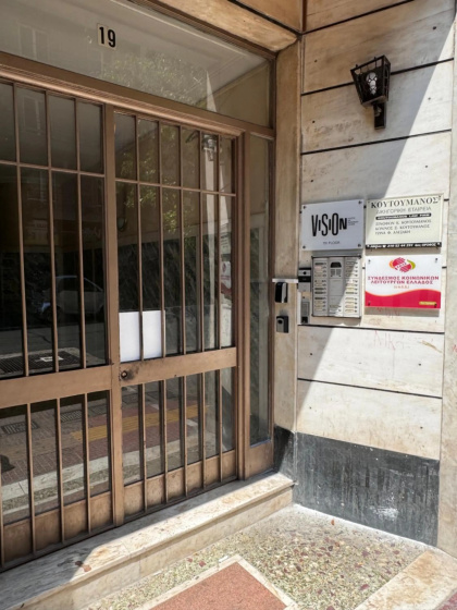 Rent Me (Affordable apartment in Athens) — забронировать отель в Афины