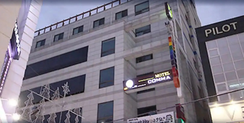 Nampo Comma Hotel — комфортный отель в Пусан