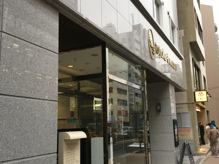 Toyoko Inn Tokyo Otemachi — комфортный отель в Токио