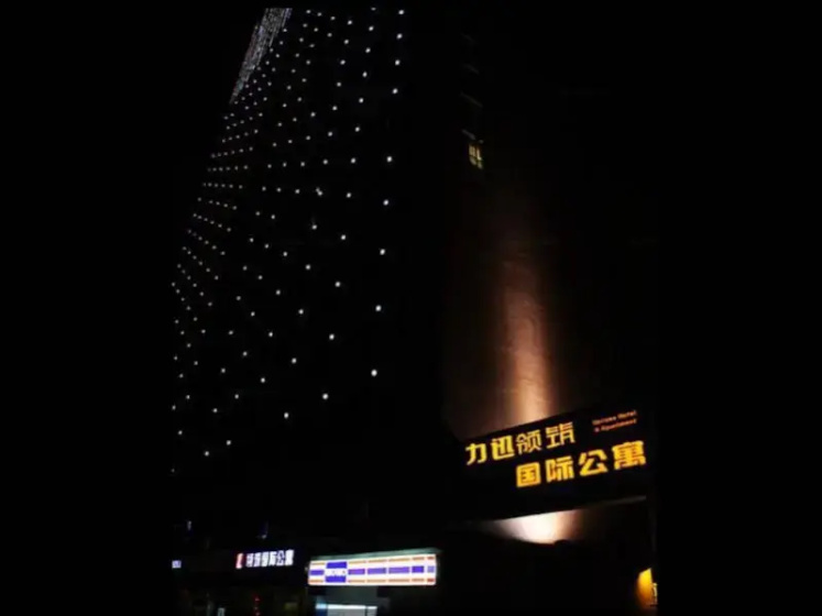 Цены на Chengdu Jincheng Holiday Apartment в Чэнду