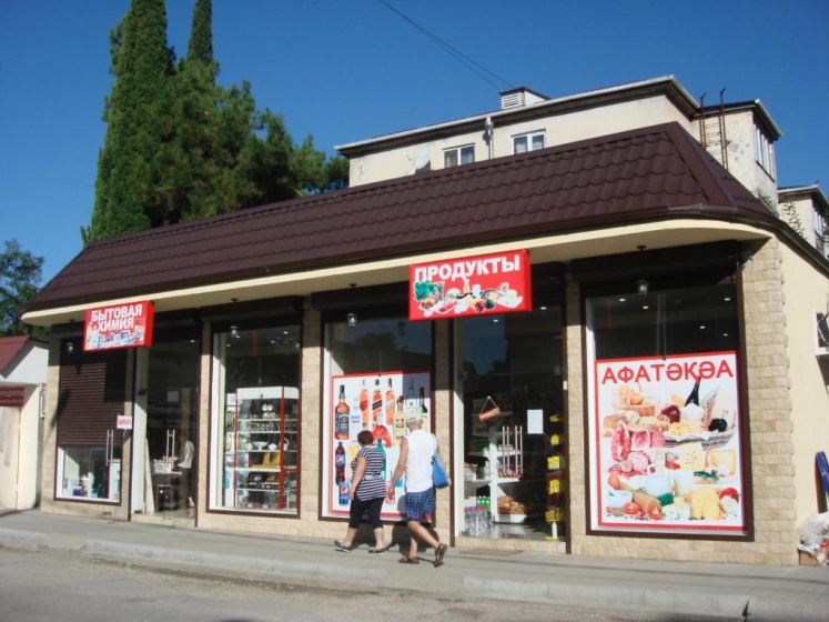 Kvartira Abazgaa 43/1 — отель с удобным расположением в Гагра