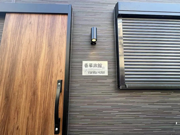 VanillaHotel-Fukagawa — отель с удобствами в Токио