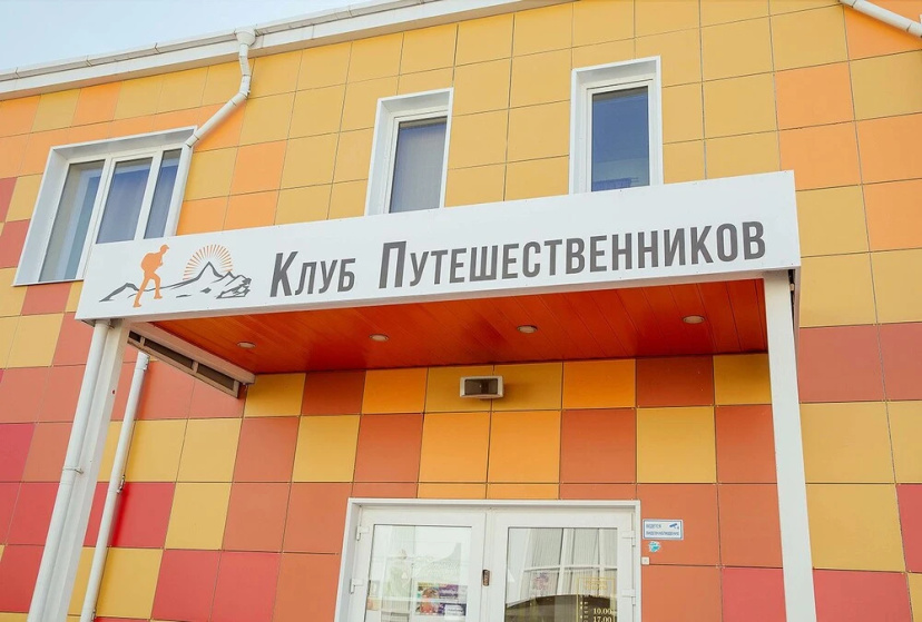 Club puteshestvennikov — отель в Санкт-Петербурге, Россия