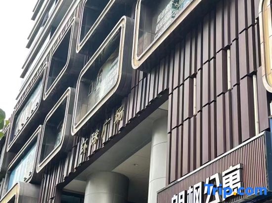 Langfeng Apartment (Ximenkou Metro Station) — забронировать отель в Гуанчжоу