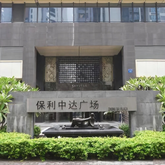 WAIFIDEN Apartment (Canton Tower Zhujiang New Town) — отзывы гостей и цены