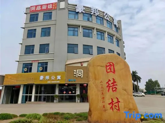 Haobang Apartment (Guangzhou Baiyun International Airport) — отзывы гостей и цены