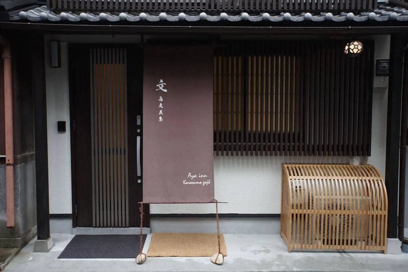Aya inn Karasuma Gojo — комфортный отель в Киото