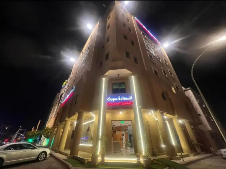 Цены на Happiness Suites Serviced Apartments в Рияде