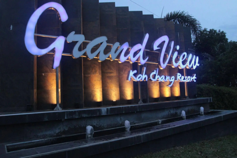 Koh Chang Grandview Resort — отель в Чанге для семейного отдыха